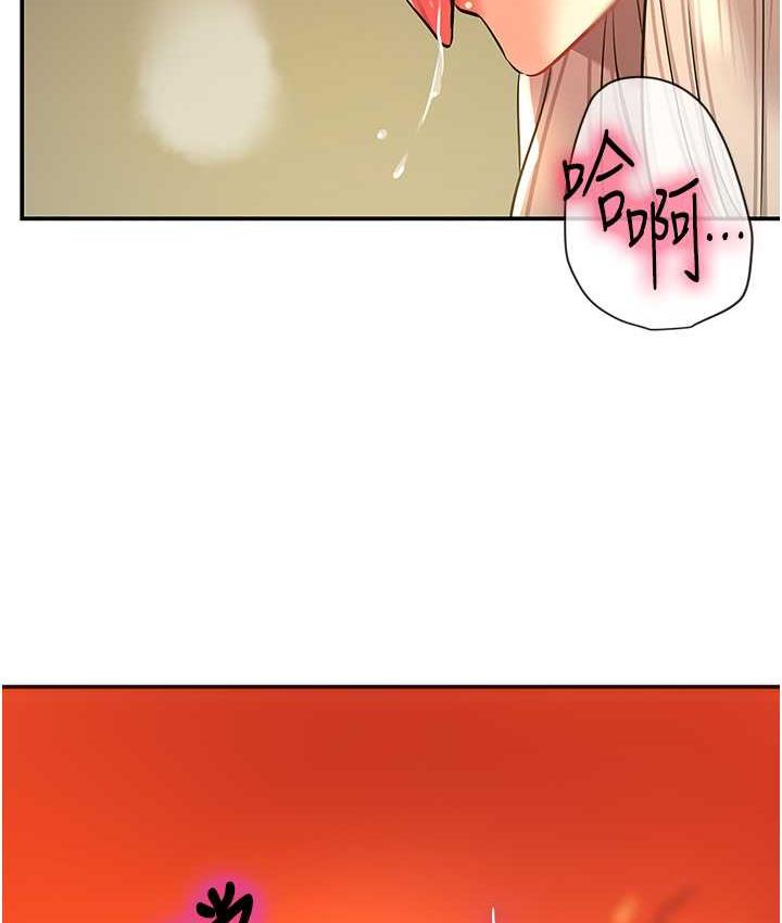 [韩国漫画] 洞洞杂货店 剧情,熟女人妻,巨乳大奶#[128P]-35