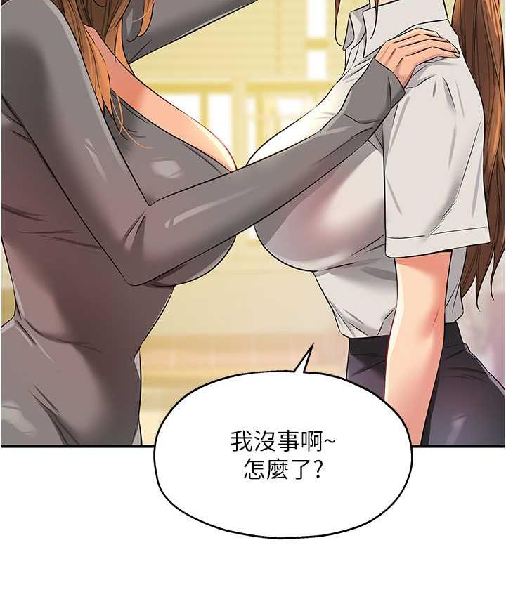 [韩国漫画] 洞洞杂货店 剧情,熟女人妻,巨乳大奶#[128P]-4