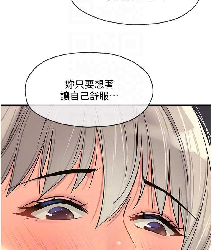 [韩国漫画] 洞洞杂货店 剧情,熟女人妻,巨乳大奶#[128P]-45