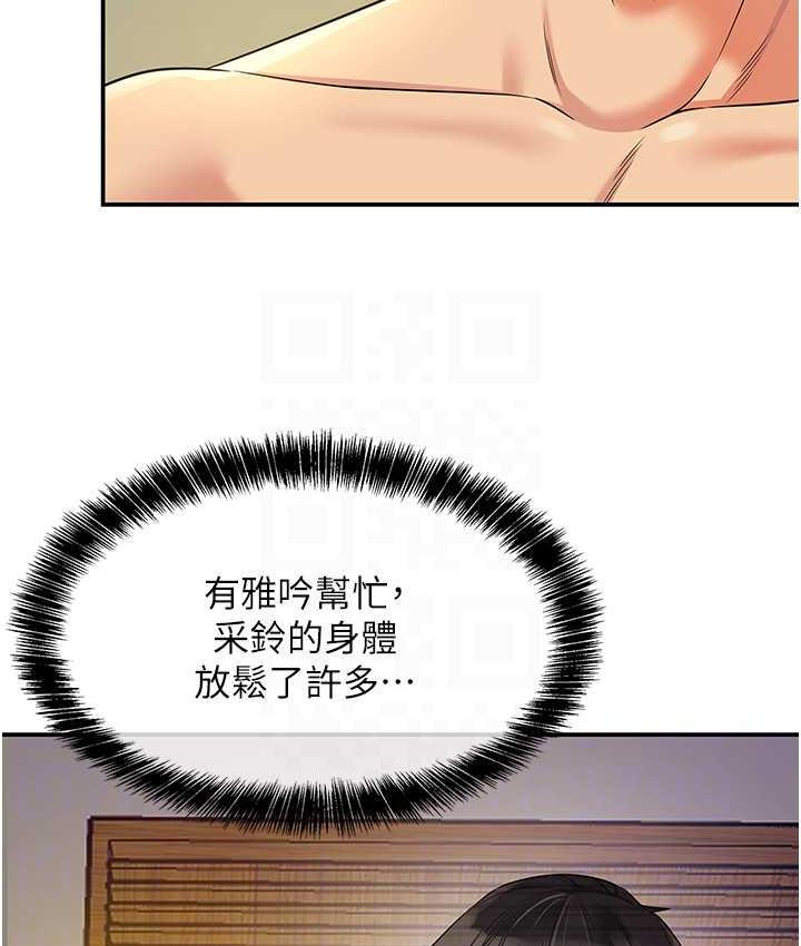 [韩国漫画] 洞洞杂货店 剧情,熟女人妻,巨乳大奶#[128P]-55