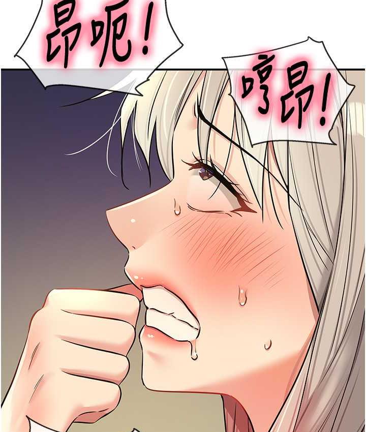 [韩国漫画] 洞洞杂货店 剧情,熟女人妻,巨乳大奶#[128P]-59