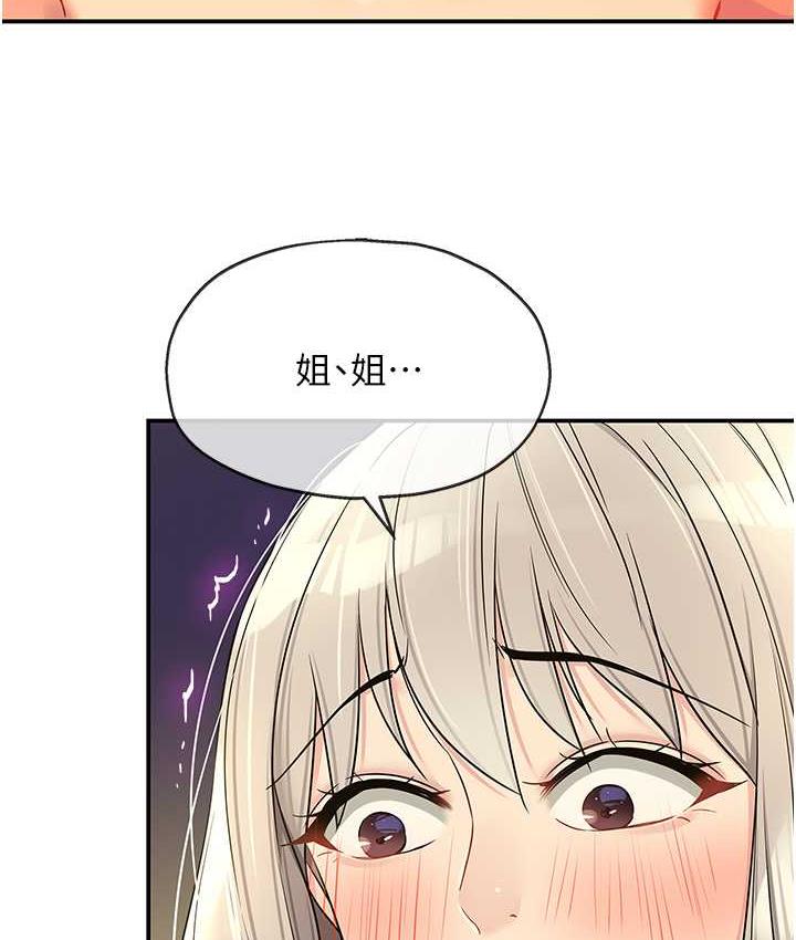[韩国漫画] 洞洞杂货店 剧情,熟女人妻,巨乳大奶#[128P]-66