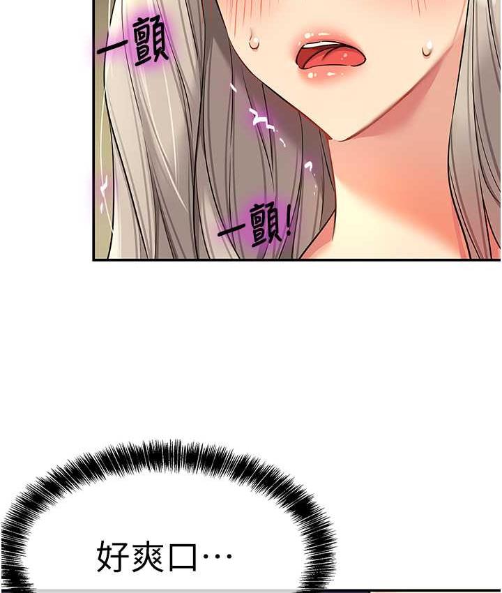 [韩国漫画] 洞洞杂货店 剧情,熟女人妻,巨乳大奶#[128P]-67