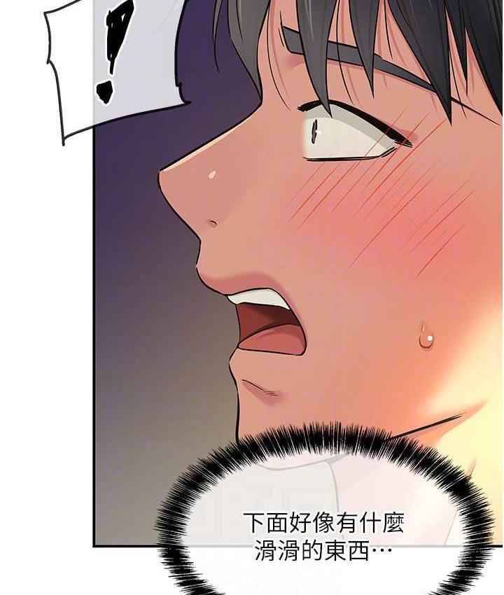 [韩国漫画] 洞洞杂货店 剧情,熟女人妻,巨乳大奶#[128P]-70