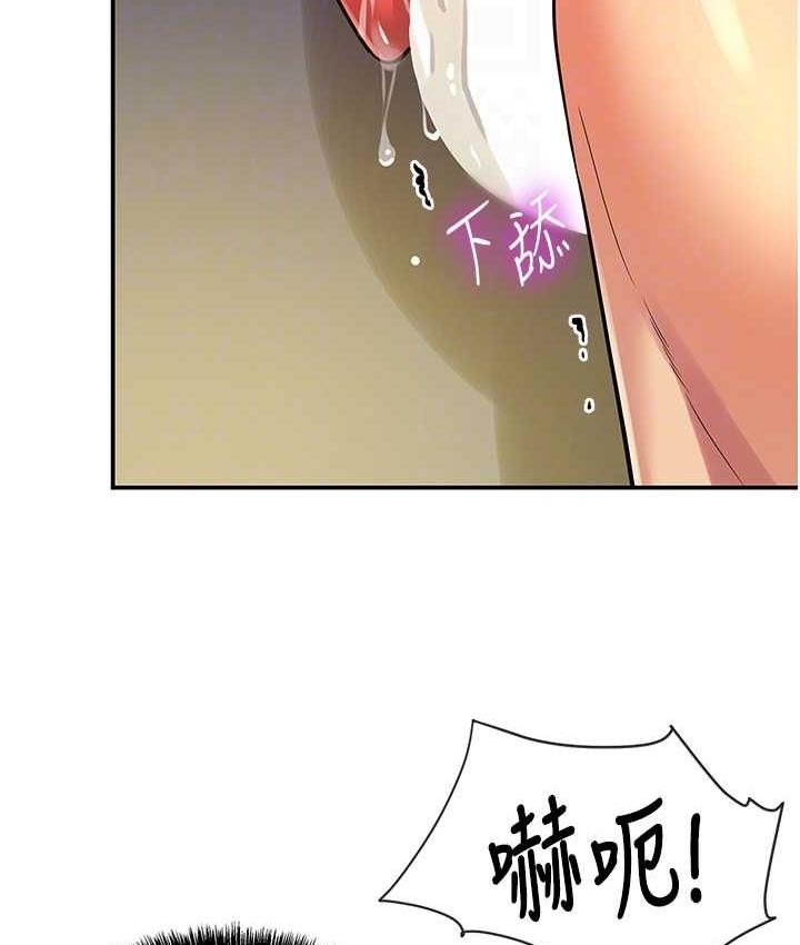 [韩国漫画] 洞洞杂货店 剧情,熟女人妻,巨乳大奶#[128P]-84