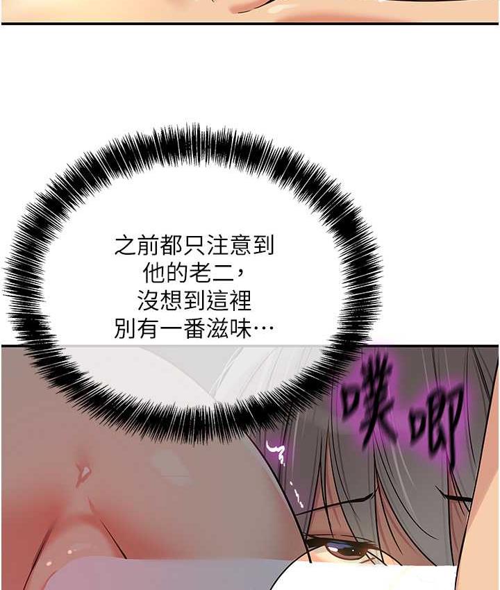 [韩国漫画] 洞洞杂货店 剧情,熟女人妻,巨乳大奶#[128P]-86