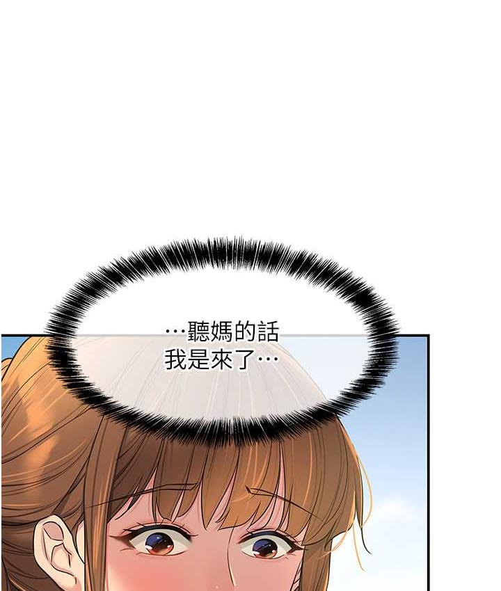 [韩国漫画] 洞洞杂货店 剧情,熟女人妻,巨乳大奶#[128P]-9