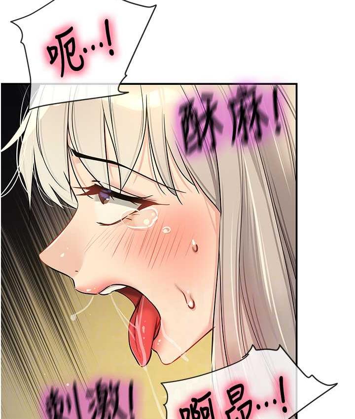[韩国漫画] 洞洞杂货店 剧情,熟女人妻,巨乳大奶#[128P]-93