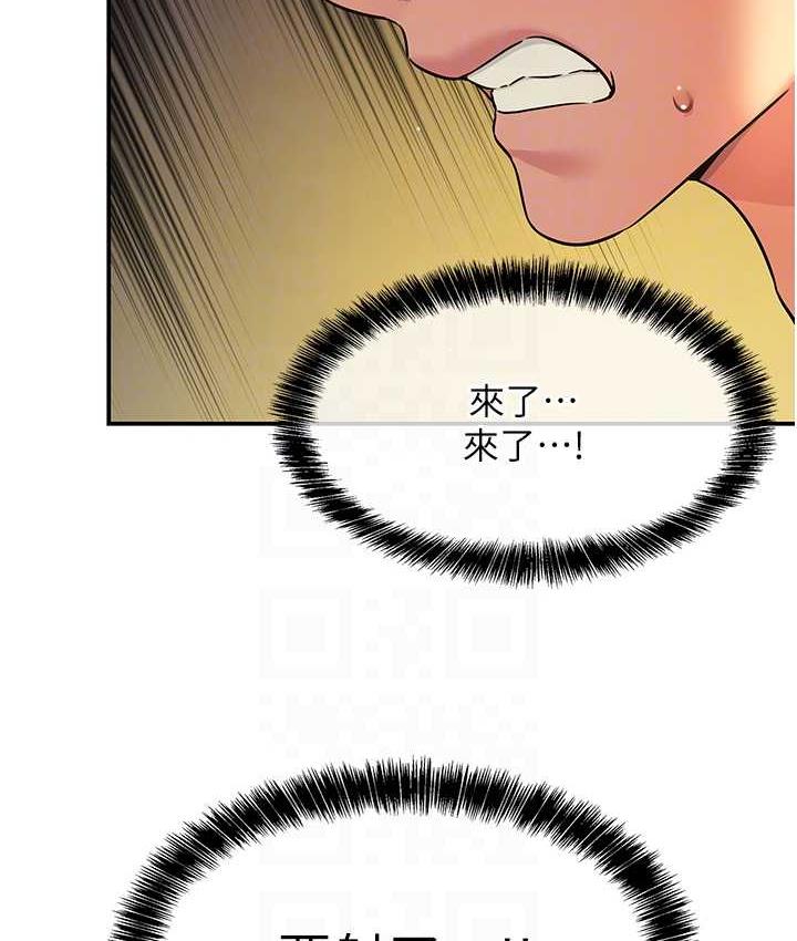 [韩国漫画] 洞洞杂货店 剧情,熟女人妻,巨乳大奶#[128P]-95