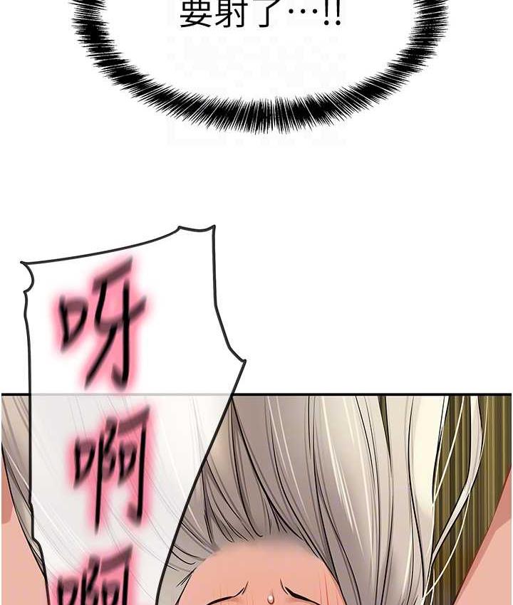 [韩国漫画] 洞洞杂货店 剧情,熟女人妻,巨乳大奶#[128P]-96