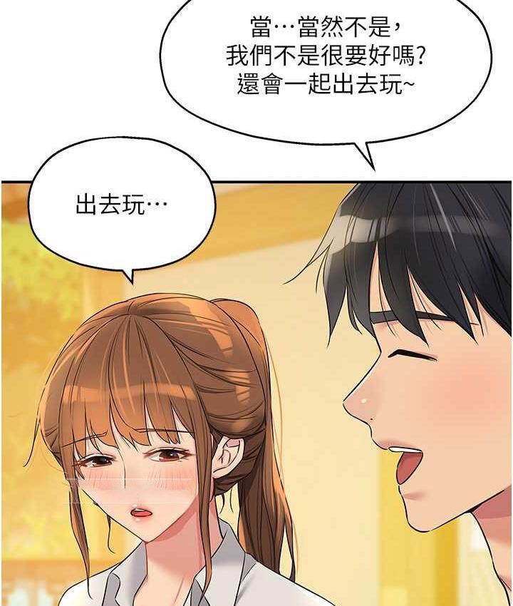 [韩国漫画] 洞洞杂货店 剧情,熟女人妻,巨乳大奶#[117P]-100