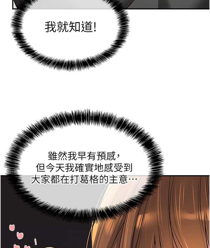 [韩国漫画] 洞洞杂货店 剧情,熟女人妻,巨乳大奶#[117P]-103