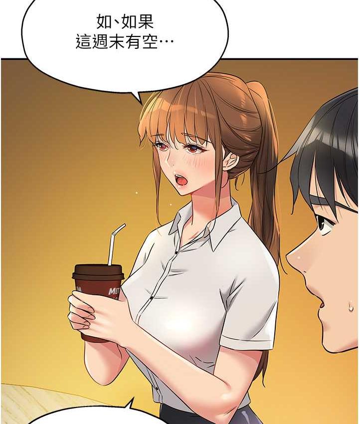 [韩国漫画] 洞洞杂货店 剧情,熟女人妻,巨乳大奶#[117P]-107