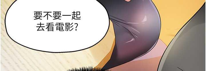 [韩国漫画] 洞洞杂货店 剧情,熟女人妻,巨乳大奶#[117P]-108