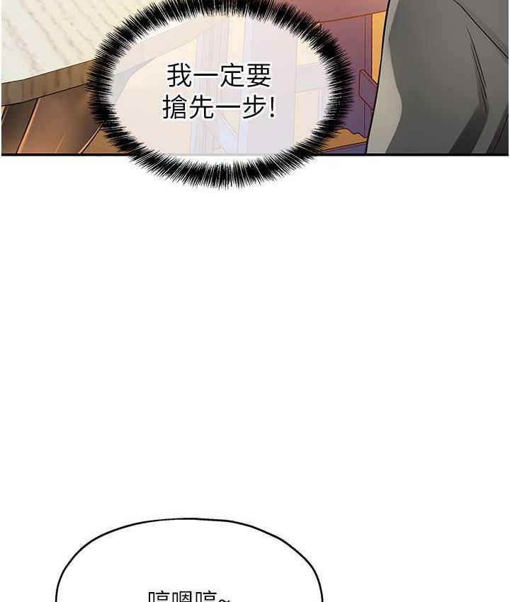 [韩国漫画] 洞洞杂货店 剧情,熟女人妻,巨乳大奶#[117P]-109