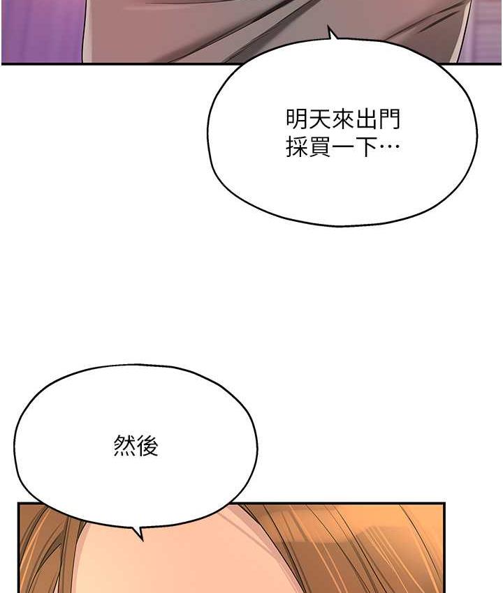 [韩国漫画] 洞洞杂货店 剧情,熟女人妻,巨乳大奶#[117P]-115