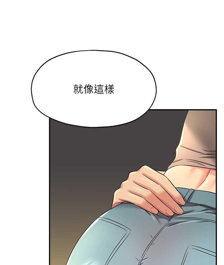 [韩国漫画] 洞洞杂货店 剧情,熟女人妻,巨乳大奶#[117P]-16