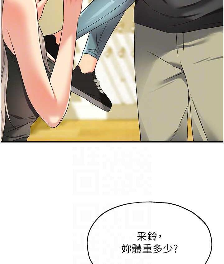 [韩国漫画] 洞洞杂货店 剧情,熟女人妻,巨乳大奶#[117P]-19