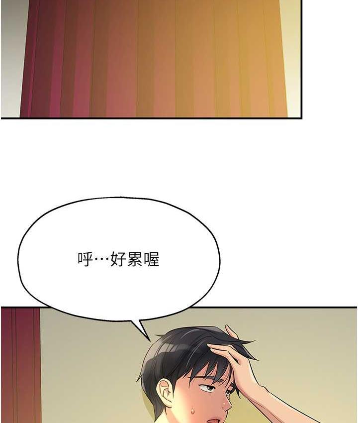 [韩国漫画] 洞洞杂货店 剧情,熟女人妻,巨乳大奶#[117P]-2