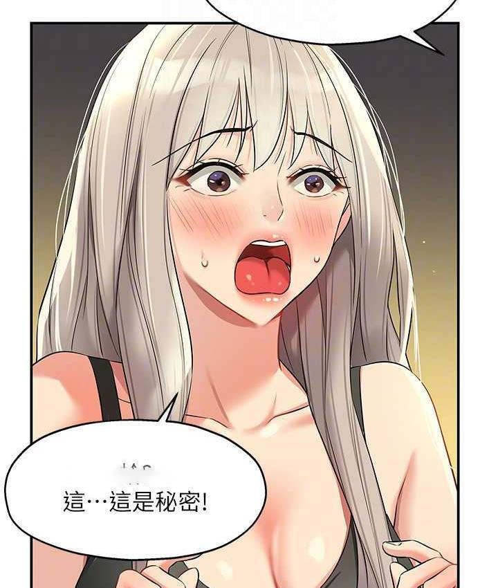 [韩国漫画] 洞洞杂货店 剧情,熟女人妻,巨乳大奶#[117P]-20