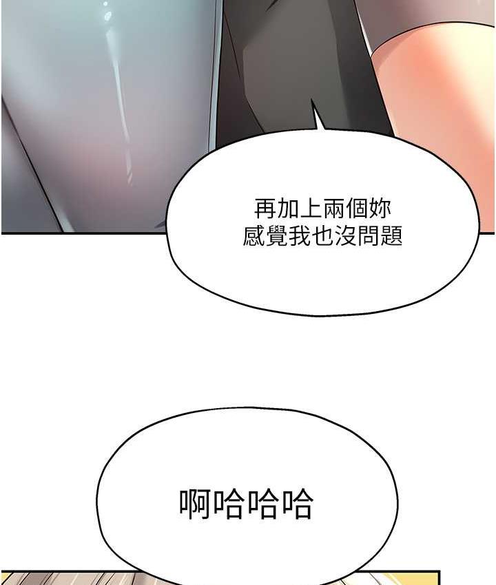 [韩国漫画] 洞洞杂货店 剧情,熟女人妻,巨乳大奶#[117P]-23