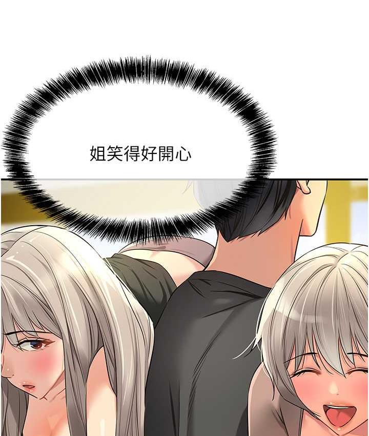 [韩国漫画] 洞洞杂货店 剧情,熟女人妻,巨乳大奶#[117P]-25