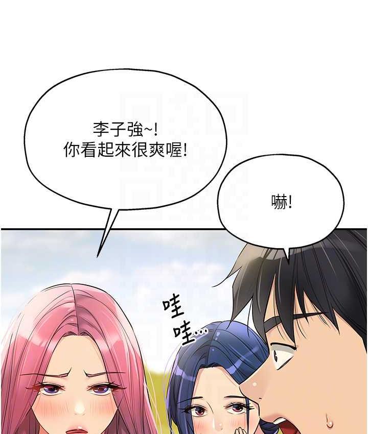 [韩国漫画] 洞洞杂货店 剧情,熟女人妻,巨乳大奶#[117P]-30
