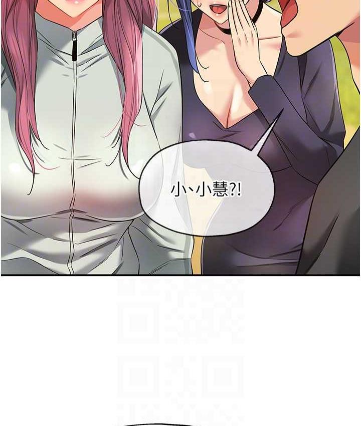 [韩国漫画] 洞洞杂货店 剧情,熟女人妻,巨乳大奶#[117P]-31
