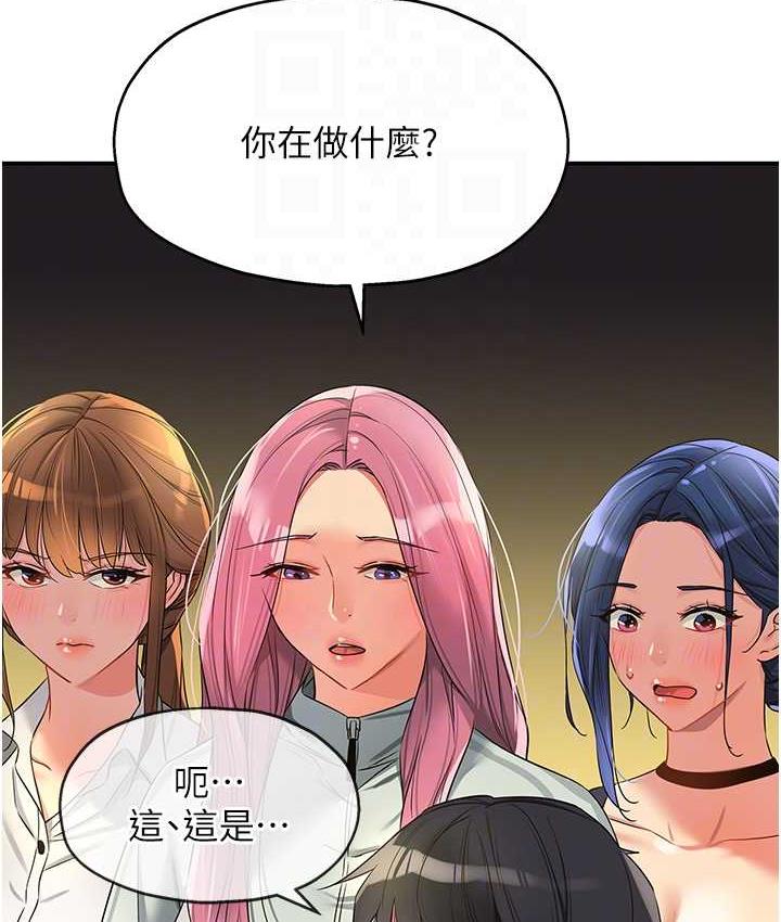 [韩国漫画] 洞洞杂货店 剧情,熟女人妻,巨乳大奶#[117P]-32