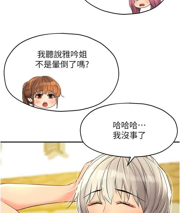 [韩国漫画] 洞洞杂货店 剧情,熟女人妻,巨乳大奶#[117P]-38