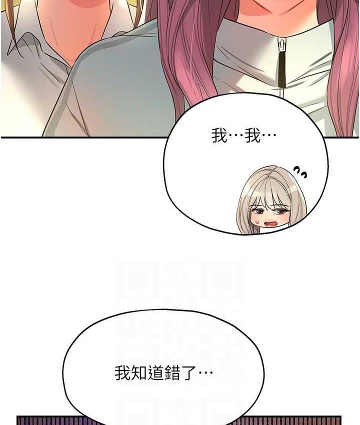 [韩国漫画] 洞洞杂货店 剧情,熟女人妻,巨乳大奶#[117P]-43