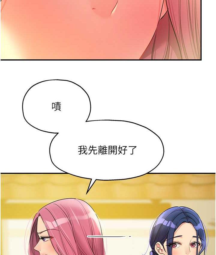 [韩国漫画] 洞洞杂货店 剧情,熟女人妻,巨乳大奶#[117P]-51