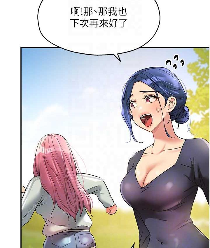 [韩国漫画] 洞洞杂货店 剧情,熟女人妻,巨乳大奶#[117P]-57