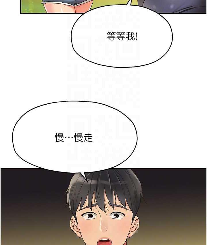 [韩国漫画] 洞洞杂货店 剧情,熟女人妻,巨乳大奶#[117P]-58