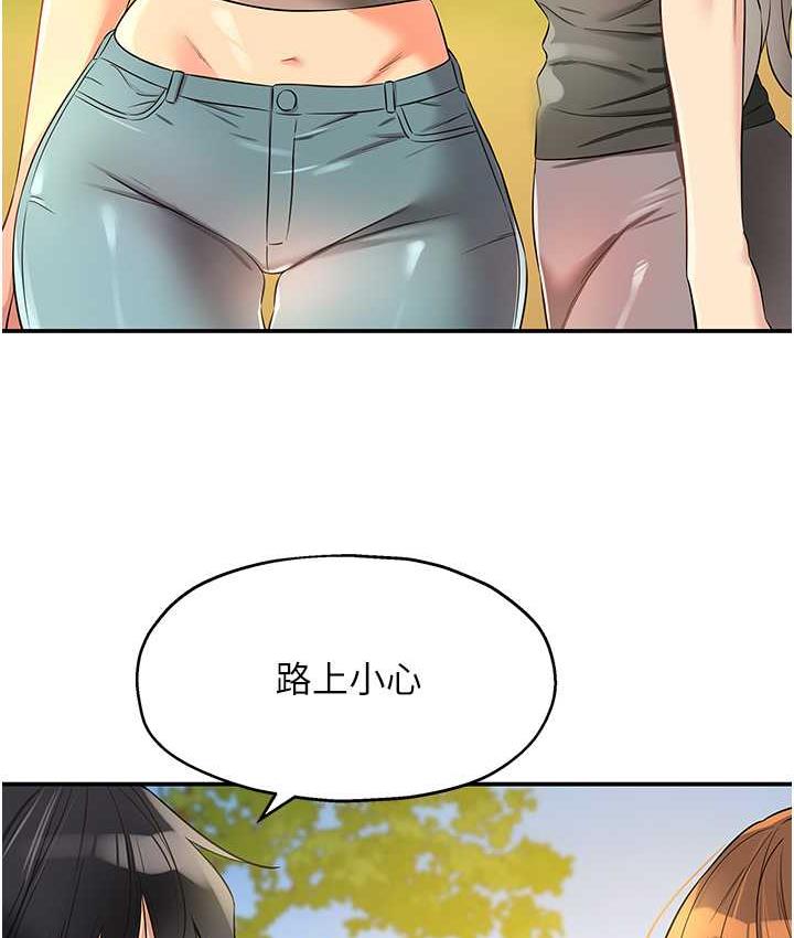 [韩国漫画] 洞洞杂货店 剧情,熟女人妻,巨乳大奶#[117P]-68