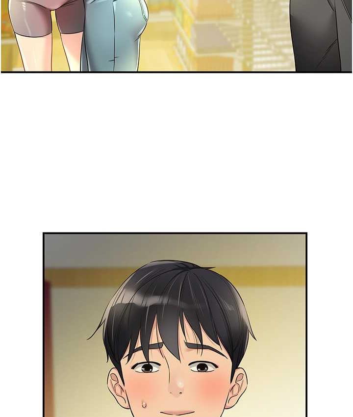 [韩国漫画] 洞洞杂货店 剧情,熟女人妻,巨乳大奶#[117P]-7