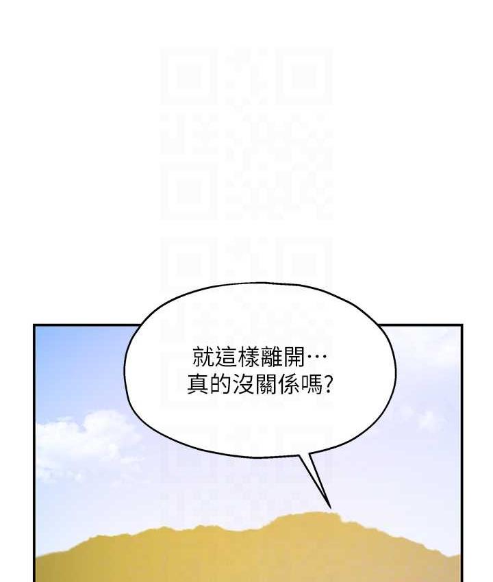 [韩国漫画] 洞洞杂货店 剧情,熟女人妻,巨乳大奶#[117P]-70