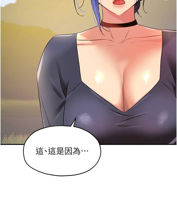 [韩国漫画] 洞洞杂货店 剧情,熟女人妻,巨乳大奶#[117P]-75