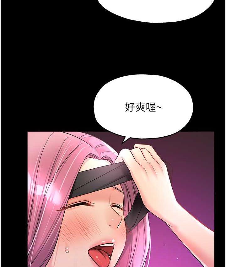 [韩国漫画] 洞洞杂货店 剧情,熟女人妻,巨乳大奶#[117P]-77