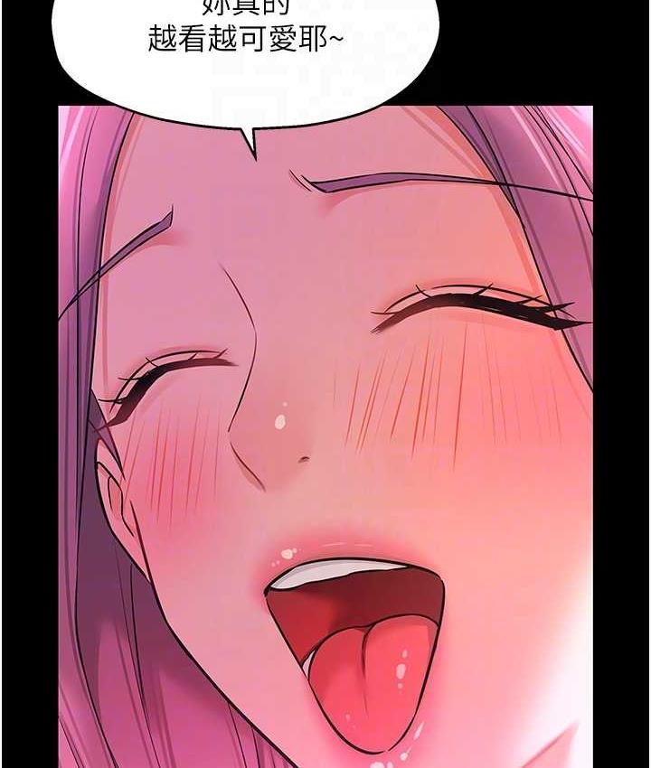 [韩国漫画] 洞洞杂货店 剧情,熟女人妻,巨乳大奶#[117P]-84