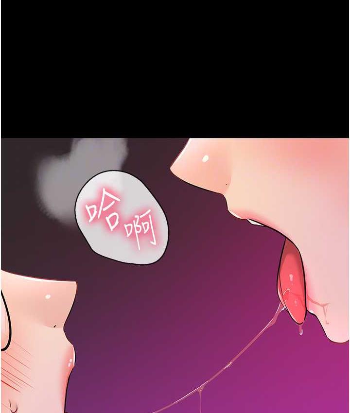 [韩国漫画] 洞洞杂货店 剧情,熟女人妻,巨乳大奶#[117P]-87