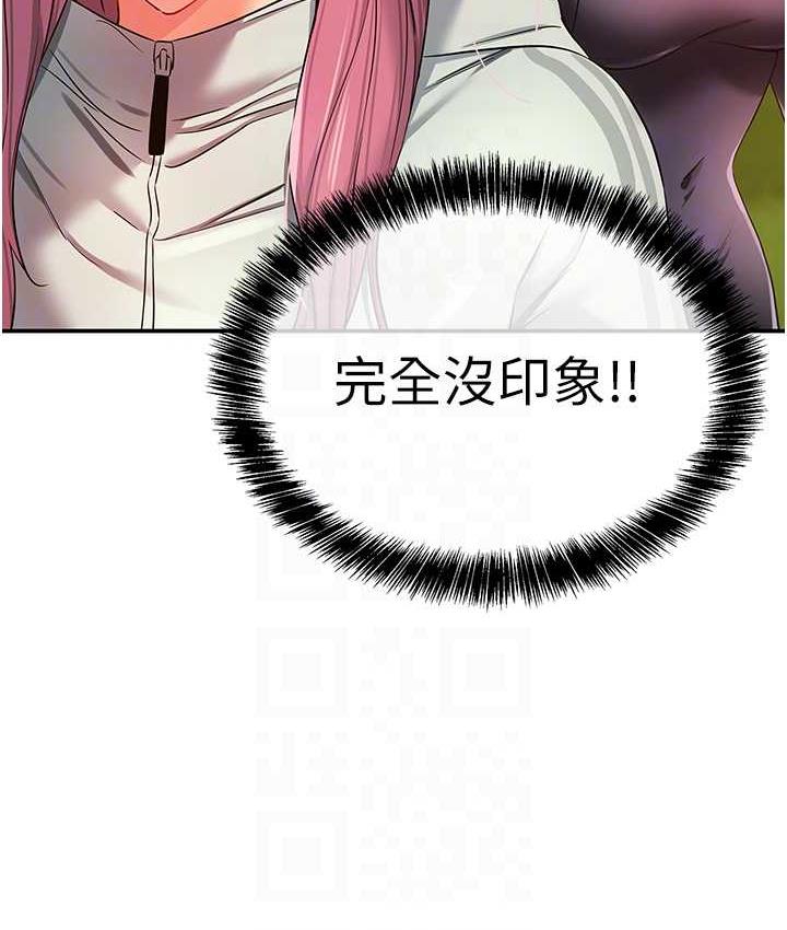 [韩国漫画] 洞洞杂货店 剧情,熟女人妻,巨乳大奶#[117P]-92