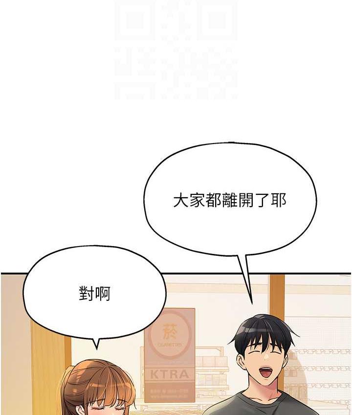 [韩国漫画] 洞洞杂货店 剧情,熟女人妻,巨乳大奶#[117P]-93