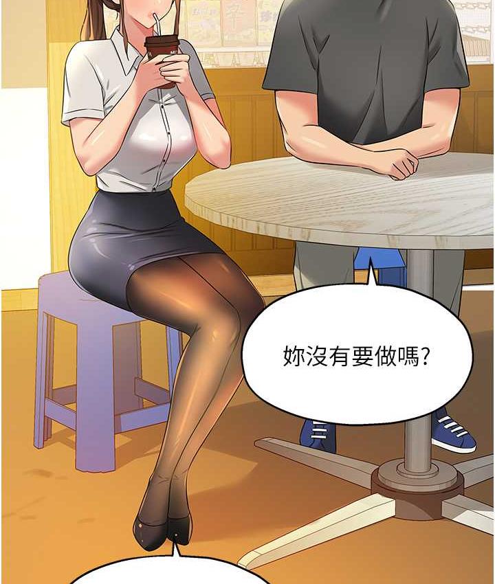[韩国漫画] 洞洞杂货店 剧情,熟女人妻,巨乳大奶#[117P]-94