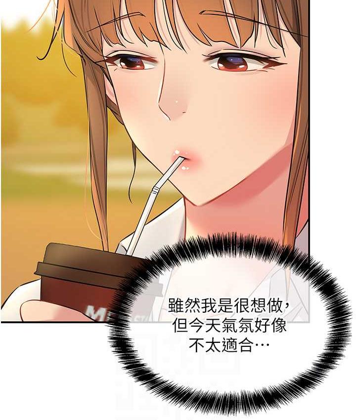 [韩国漫画] 洞洞杂货店 剧情,熟女人妻,巨乳大奶#[117P]-96