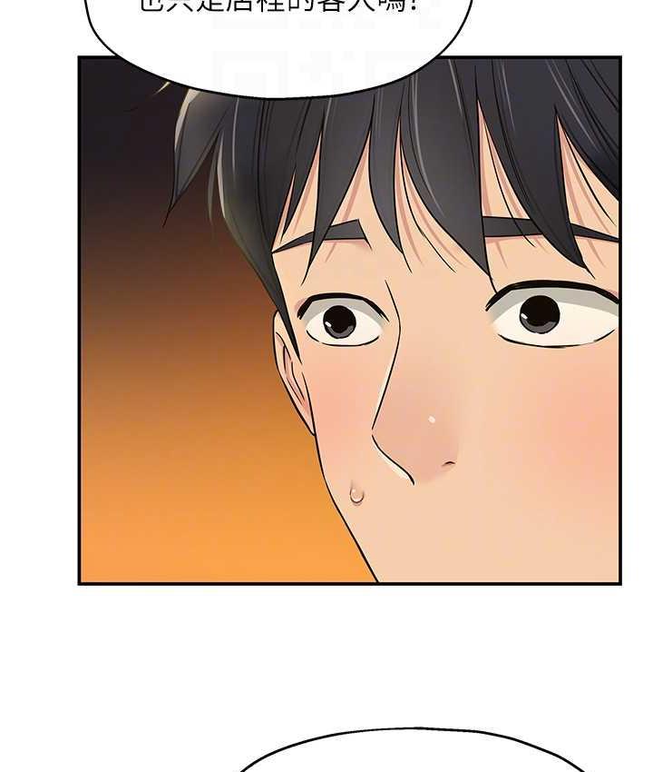 [韩国漫画] 洞洞杂货店 剧情,熟女人妻,巨乳大奶#[117P]-99