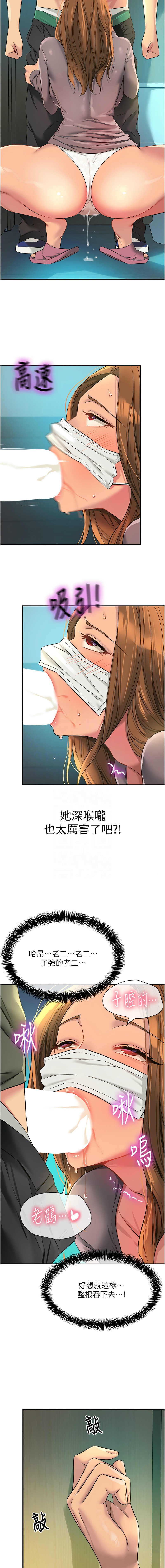 [韩国漫画] 洞洞杂货店 剧情,熟女人妻,巨乳大奶#[15P]-11