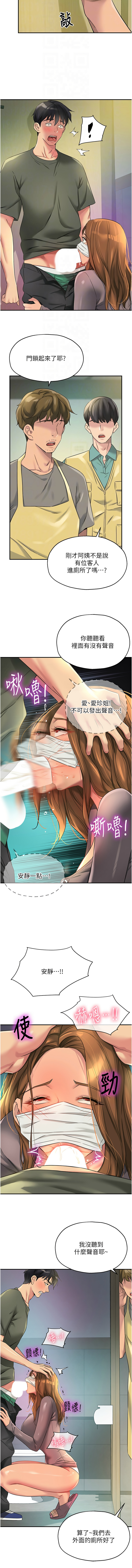 [韩国漫画] 洞洞杂货店 剧情,熟女人妻,巨乳大奶#[15P]-12