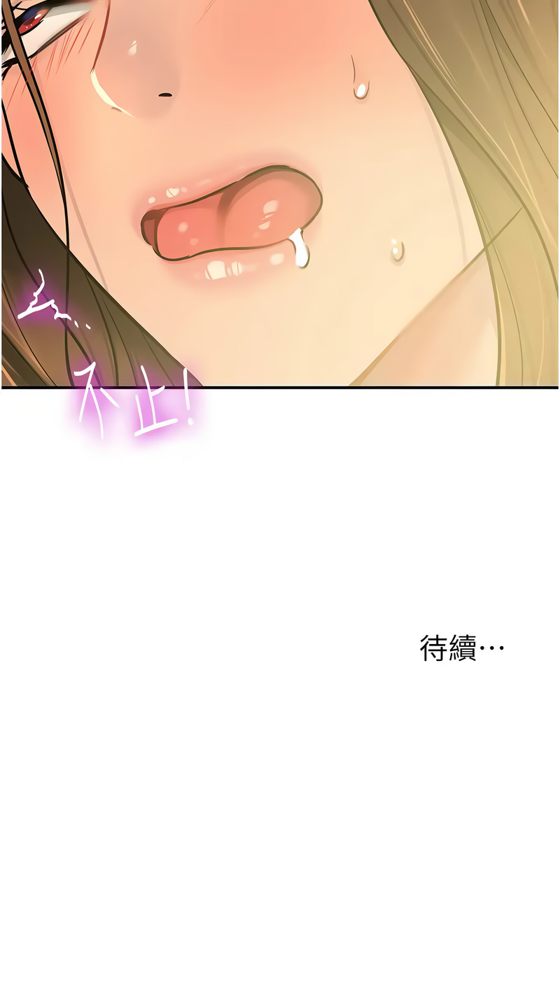 [韩国漫画] 洞洞杂货店 剧情,熟女人妻,巨乳大奶#[16P]-16