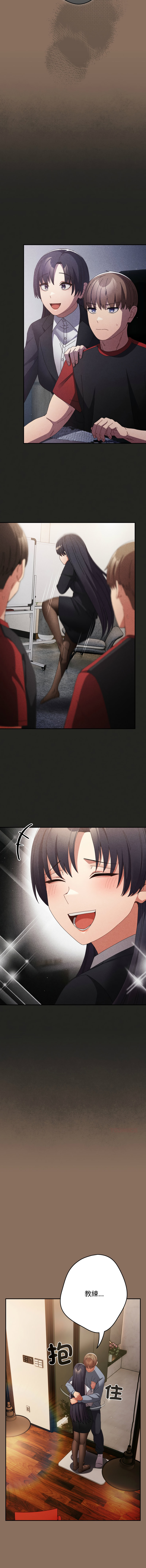 [韩国漫画] 游戏不能这样玩 剧情,巨乳大奶#[18P]-5